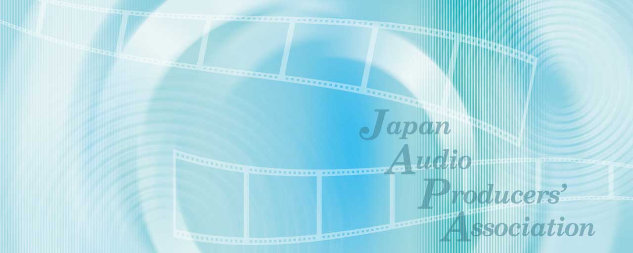 日本音声製作者連盟 - アニメ音響制作 外国映画・海外ドラマ日本語版制作